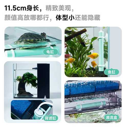 nepall低龟恒温乌龟鱼缸缸加热棒加温水位小型棒水迷你加热器