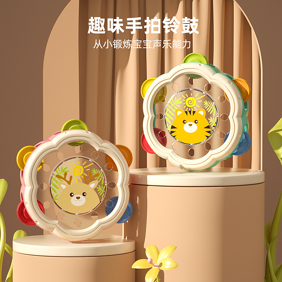 儿童卡通趣味手拍鼓摇铃益智0- 2岁宝宝幼儿园抓握打击乐器手摇铃