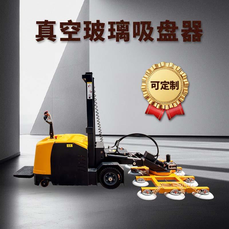 真空玻璃吸盘大吸力搬运神器防滑耐磨用于重型玻璃安装搬运吸吊机