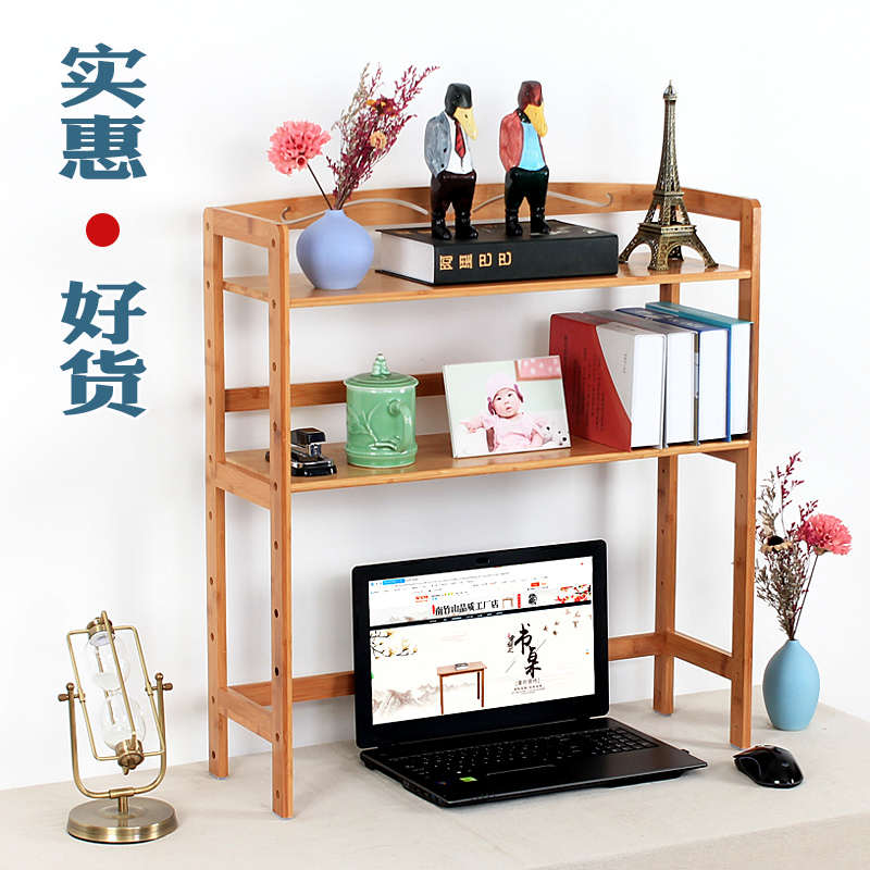 楠竹桌上书架置物架多层收纳架简易学生宿舍桌面现代简约小书架木