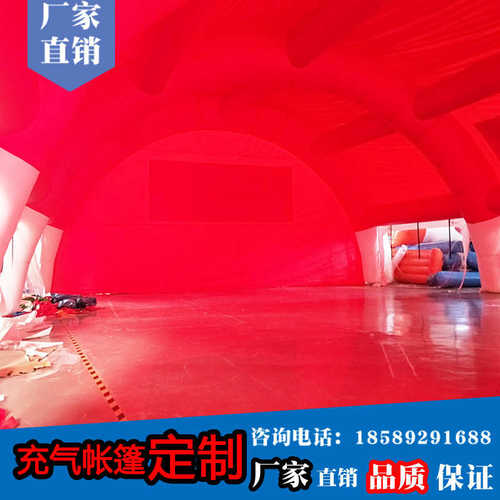 定制充气帐篷拱门婚庆充气帐篷户外野营露营帐篷大型广告充气帐篷
