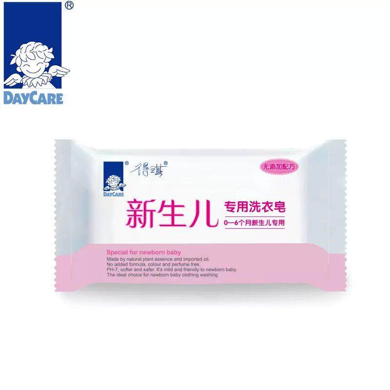 新款直销得琪 0-6月新生儿洗衣皂 婴幼儿BB专用皂 150g*6块