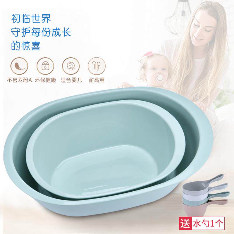 大号加童厚脸盆儿婴儿浴盆家用大码椭盆子塑尺料洗衣盆幼儿浴圆盆