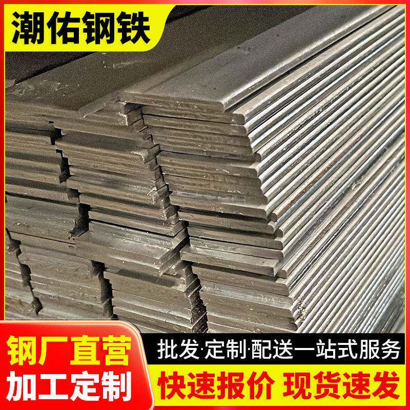 定制广州锌层65μm微米热镀锌扁钢接地极扁铁Q235热浸镀锌现货