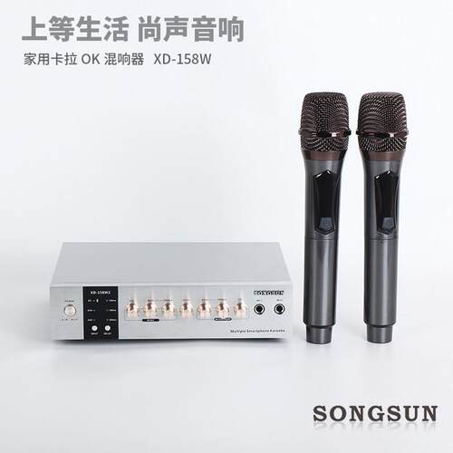 卡拉OK混音器器家庭KTV效果器无线 线话筒麦克风混音器变调家用K