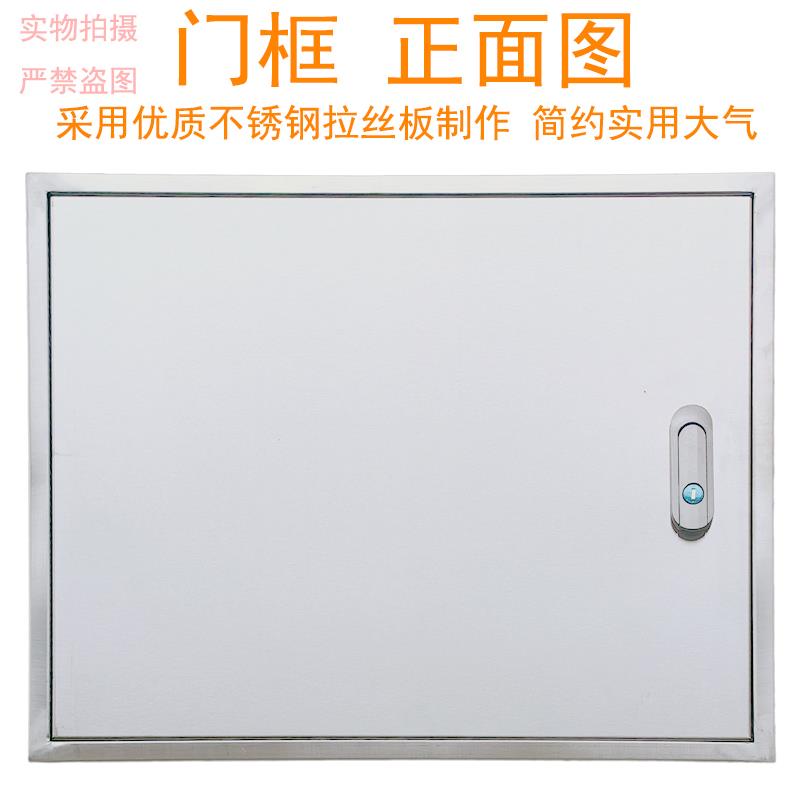 不锈钢检修口盖明装墙面墙洞框350*300*管口通用装饰板盖电道箱水