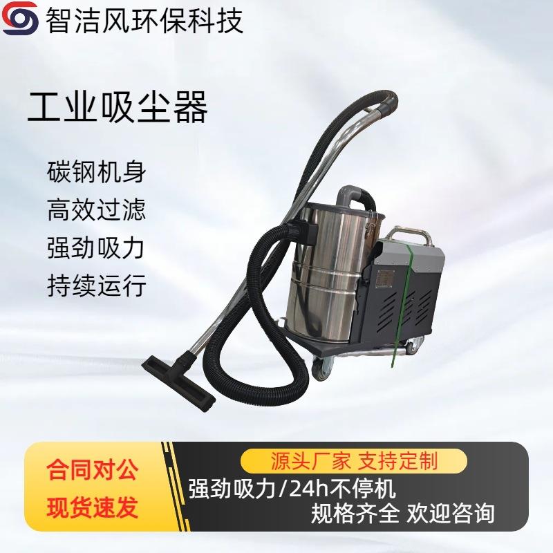 工脉冲滤筒业地吸尘器5.5KW车间0面粉尘收集器8L/38XEA0V移动大吸