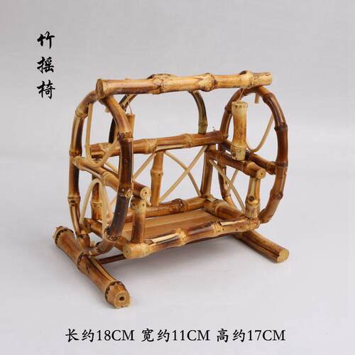 竹编 竹木制品 玩具摆件 模型家具装饰品 茶几卧室 婚庆创意 手工