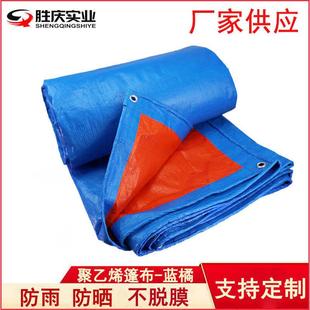 订货加厚遮阳聚乙烯pe篷布雨蓬苫布汽车货车雨布塑编棚布泳池垫布