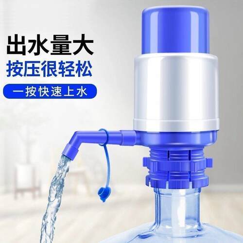 Manual Water Dispenser Pump, Portable Drinking Water Siphon,
