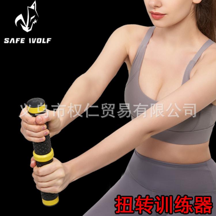 扭转训练器扭力器夹胸训练器扩胸器臂力器练臂肌腕力器握力器家用
