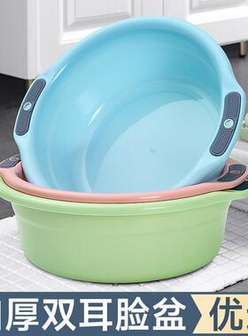 Thickened Plastic Face Washing Basin, Vegetable Washing Basi