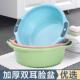 Plastic Vegetable Face Basin Basi Washing Thickened