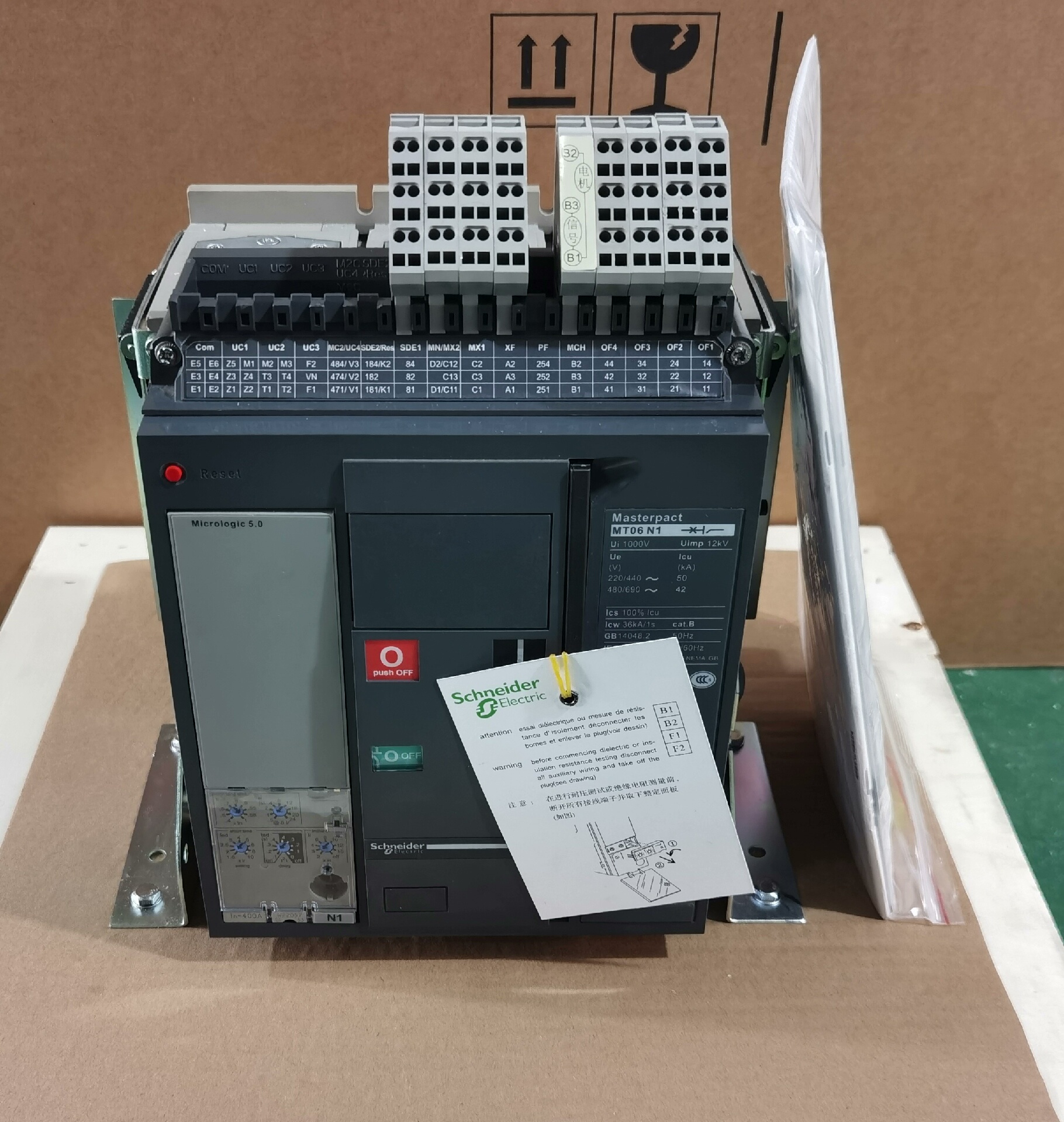 施耐德MT06N1固定式各个型号都有可定制欢迎新老客户来询价