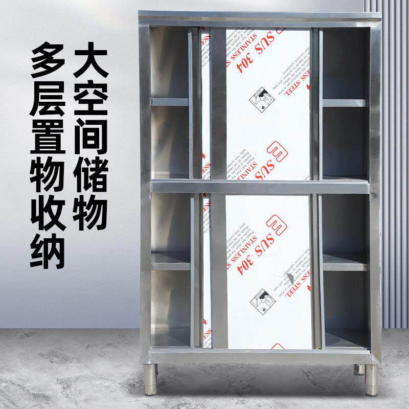 特厚整体加厚不锈钢四门碗柜对物开门橱商柜子用柜储EOC柜家饭餐