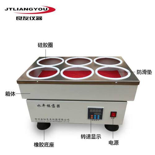 SZD-060810水平振荡器 2L广口瓶往复式振荡器 固体废物浸出实验