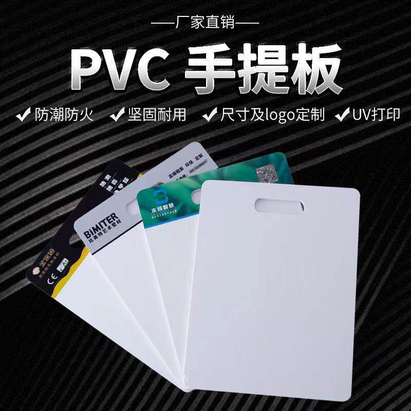 pvc手提板建材样品展示板硅藻泥涂料展示板艺术漆样板雪弗板