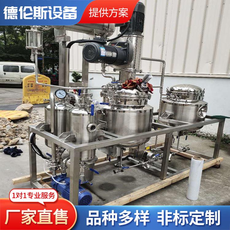 重庆玫瑰精油提取设备中药提取设备草莓提取设备艾叶提取设备