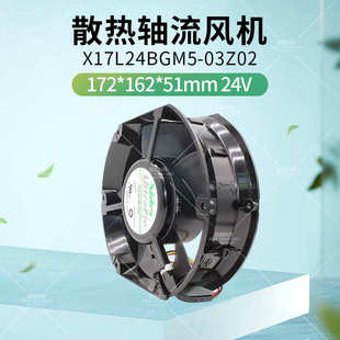 24V 2.2A高转速 03Z02日本NIDEC变频器风扇172 X17L24BGM5