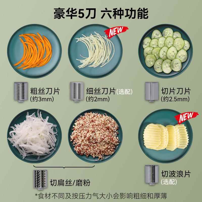 0220-1风切菜器厨房切丝工具多功暴能滚刨筒丝器家用土切豆萝卜切