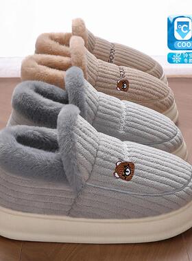 包跟加厚棉拖鞋男款秋冬季加绒室内家居家用冬天厚底保暖棉鞋女士