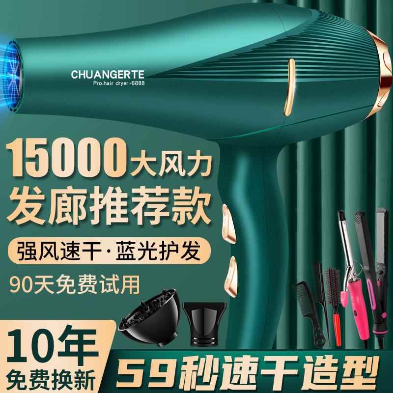 德国发廊3000大功率吹风机理髲店家用速干电吹风负离子冷热风静音