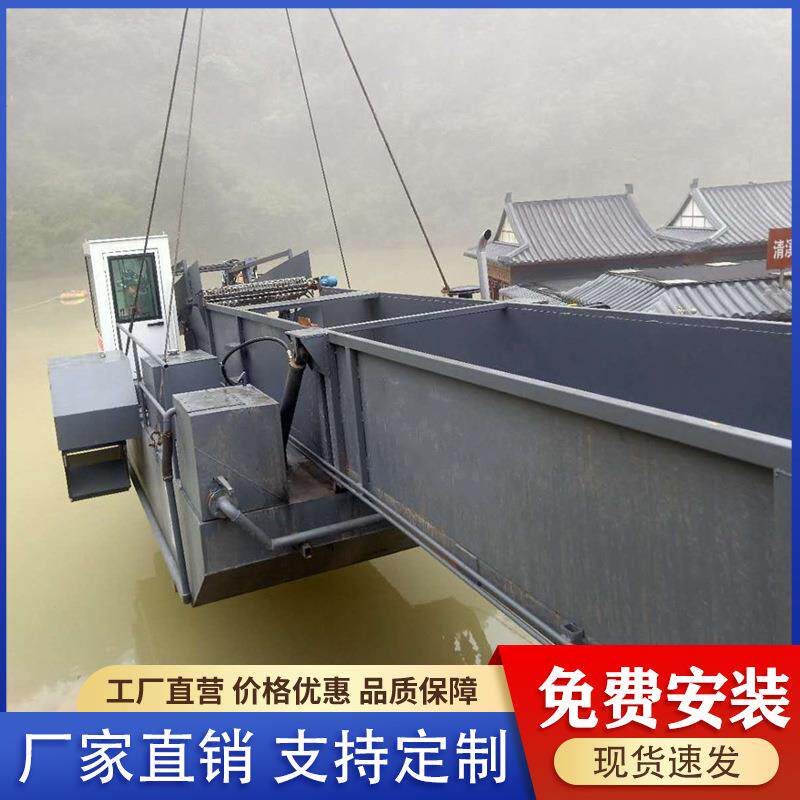 市政环卫全自动垃圾打捞船 漂浮物树枝塑料清理船多功能割草保洁