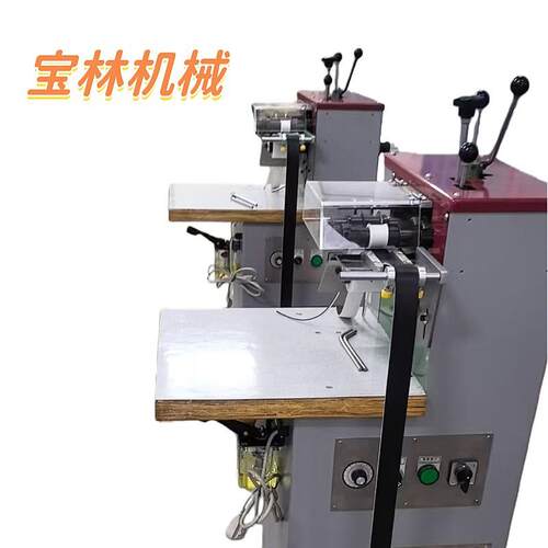 厂家直销皮具机械皮革机械皮带贴合修边机直营