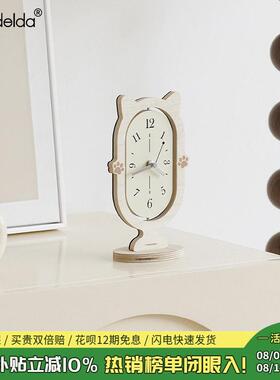 Mandelda入户玄关创意旋转时钟桌面摆件家居客厅摆台式钟表装饰品