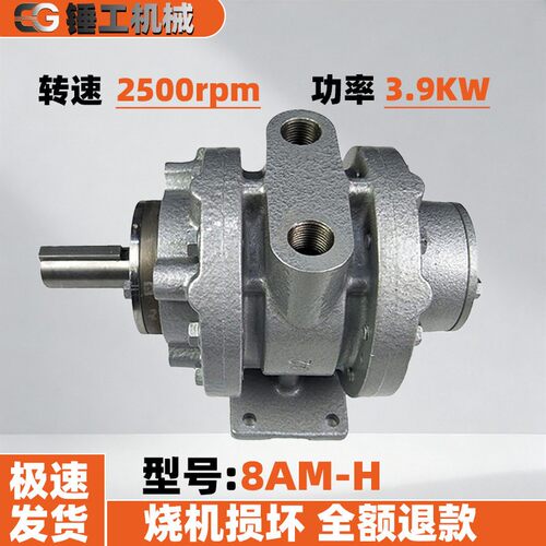 8AM-H叶片式气动马达无火花安全型化工矿山用风动马达