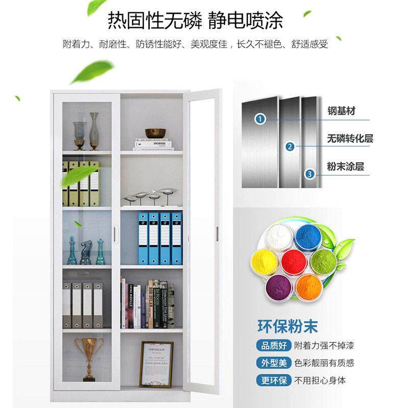 公文柜铁皮柜子公带件锁铁储柜钢制防尘书柜物玻璃门档案FH-02艺