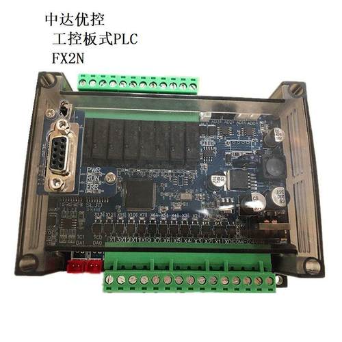 PLC工控板国产20点单板式JK2N-20MRT-4AD2DA带透明壳