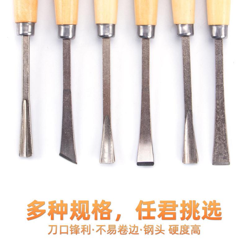 木根雕凿刀 DIY手工雕刻刀 平刀 斜口刀 小雕花凿刀 木工凿子花凿