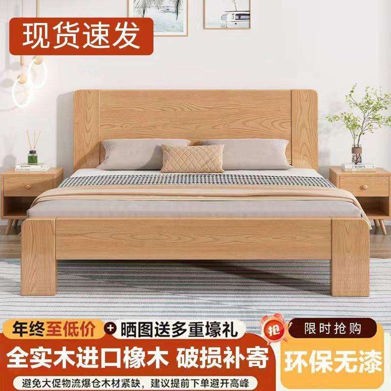 实木床双人床现代21.见详情简8约15单人床家用1.出租房主卧耐用加