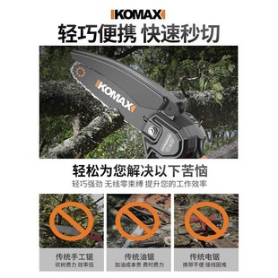 家用电锯小型伐木锯单手持锂电锯子充电式 新款 电动电链锯户外柴锯