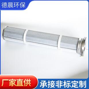 聚酯涤纶防静电除尘布袋工业脉冲除尘器布袋耐高温锅炉滤袋涤纶针