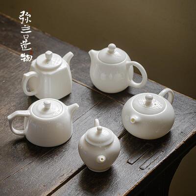 弥言羊脂玉茶壶陶瓷泡茶单壶大红袍西施壶红茶茶具套装功夫泡茶器