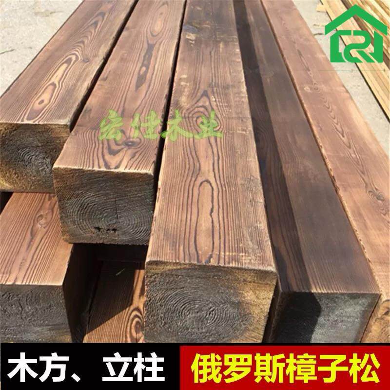 防腐木方柱子葡萄架凉亭围栏防开 裂槽立柱实木炭碳化木方工厂沈