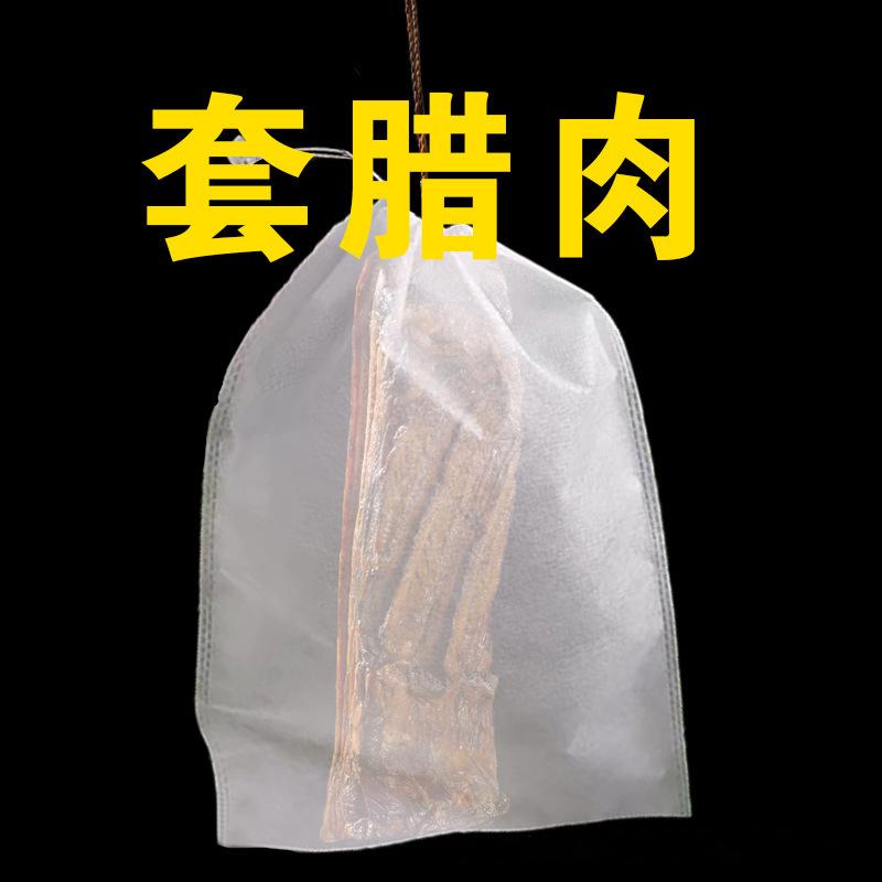 无纺布编织袋腊肉腊肉农用防虫网