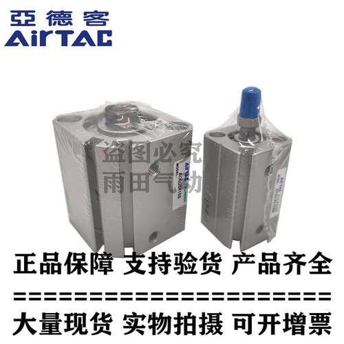 原装亚德客超薄气缸 大缸径CDQ2B ACQ160*175/200/250/300-S-B
