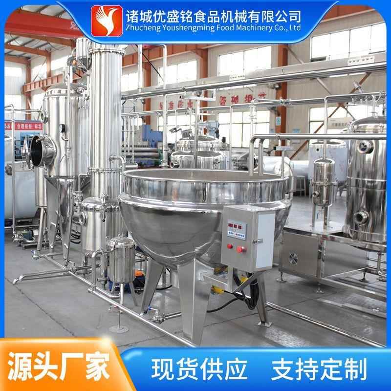 口服液生产线 功能酵素饮料生产线 沙棘酵素生产线加工发酵设备