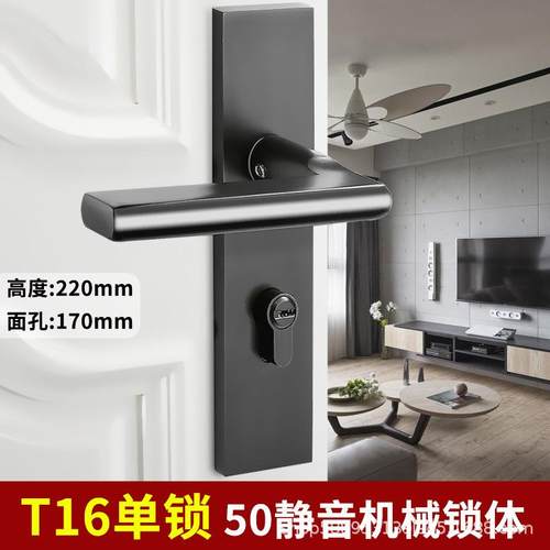 黑色室内卧室房门锁家用房间实木门把手锁具通用型分体磁吸静音锁