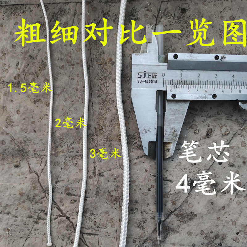 十二股高分子绳子大力马编织绳超高分子量聚乙烯纤维绳1234mm船海
