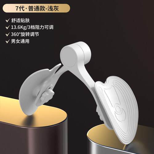 新款凯格尔练器训男pc家肌夹腿器美盆底肌训练器用腿瘦腿神器大腿