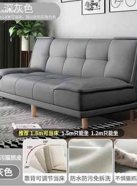 新款可折多功AZF能生态皮床猫叠皮沙发两房用客厅出租小户型抓简