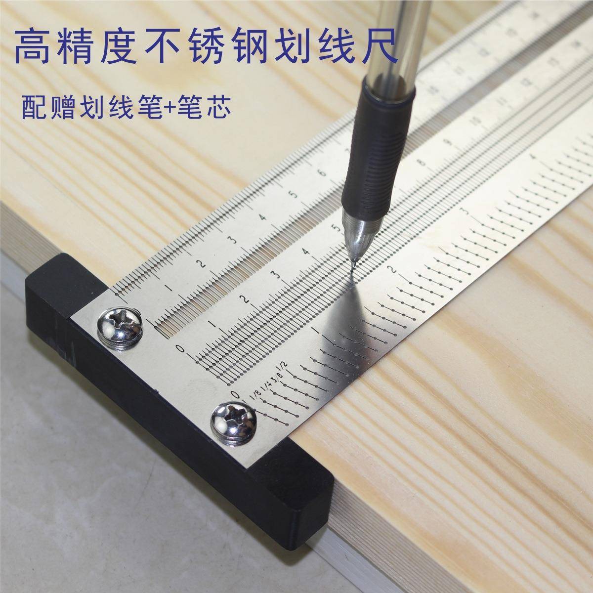 不锈钢尺洞洞尺过线尺进口材料划线尺多功能木工配件靠山尺刻度尺
