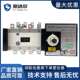 630A三相四线隔离 250 宇煌双电源YUYE自动转换开关4PYES1 A100