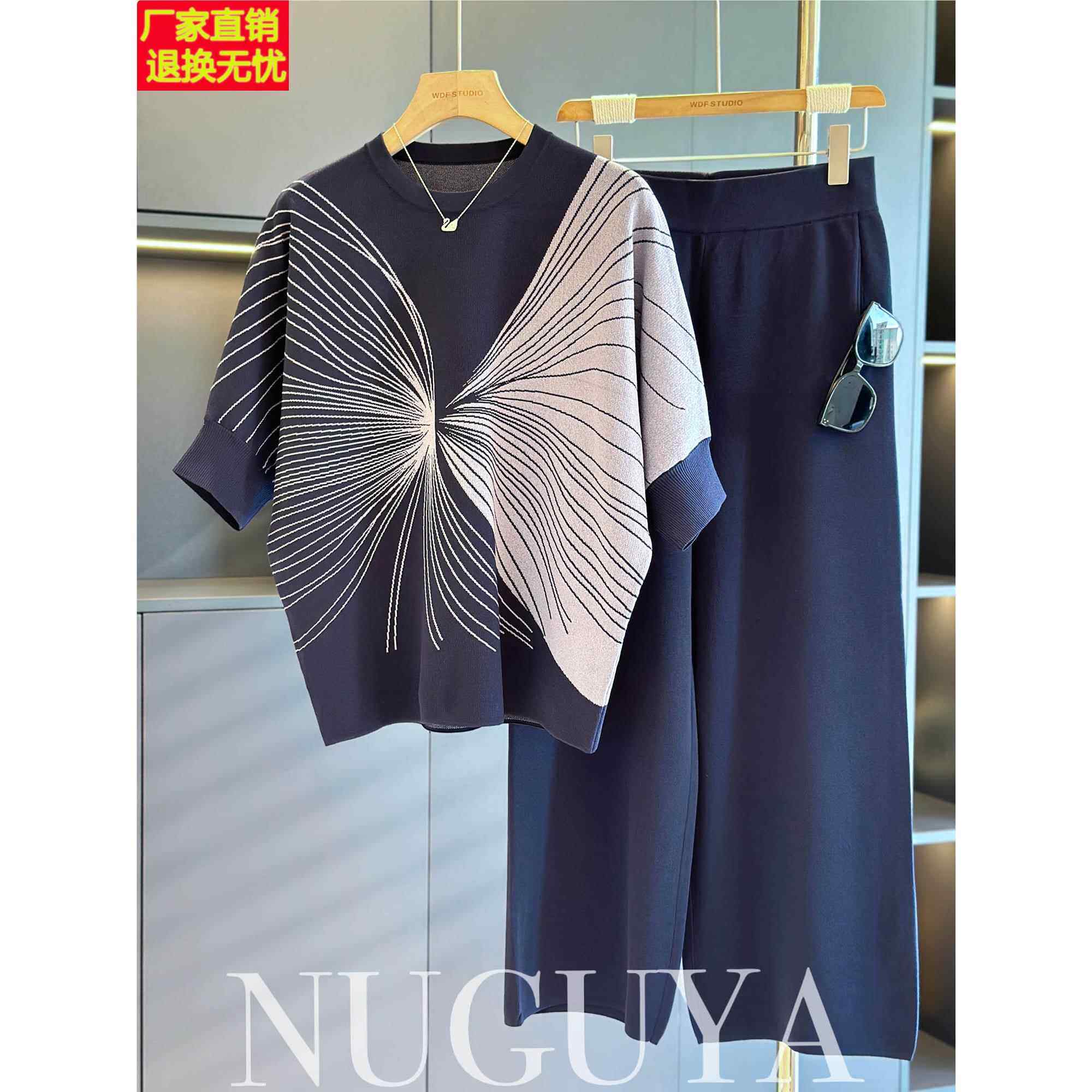 时尚休闲冰丝套装女中袖妈妈装春装新款气质百搭中老年针织两件套