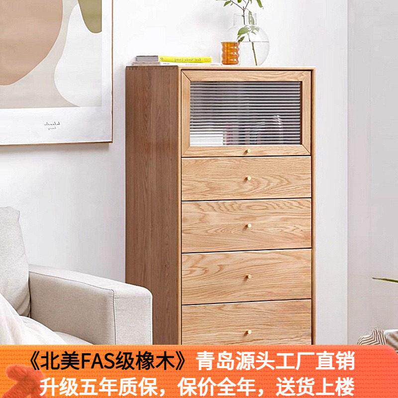 工厂特惠实木五斗柜收纳柜五斗橱北欧现代收纳柜橡木小户型置物柜