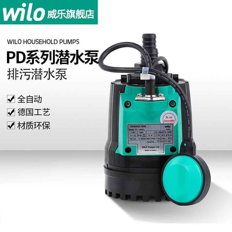 德国Wilo威乐潜水泵220v家用循环泵不锈钢扬程排水泵污水潜污泵